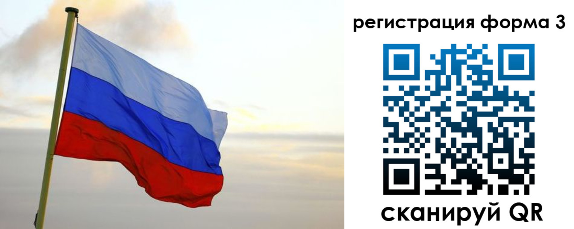 временная регистрация недорого в Дагестане