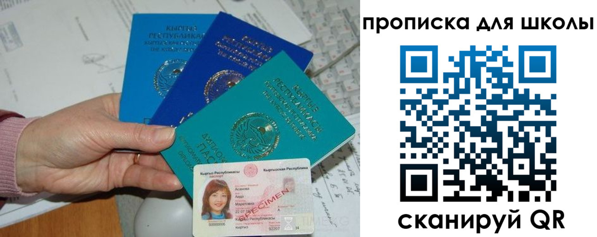временная регистрация адрес в Дагестане