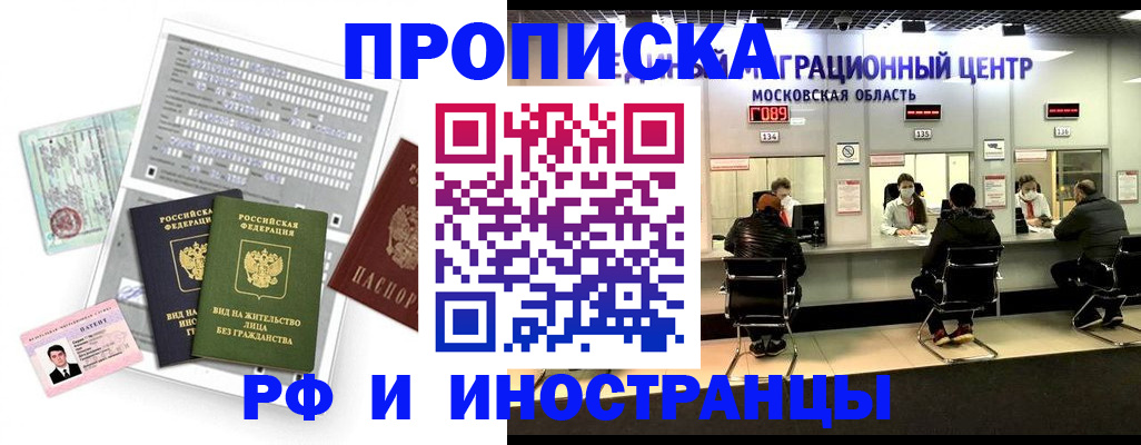 регистрация для дет. сада в Дагестане