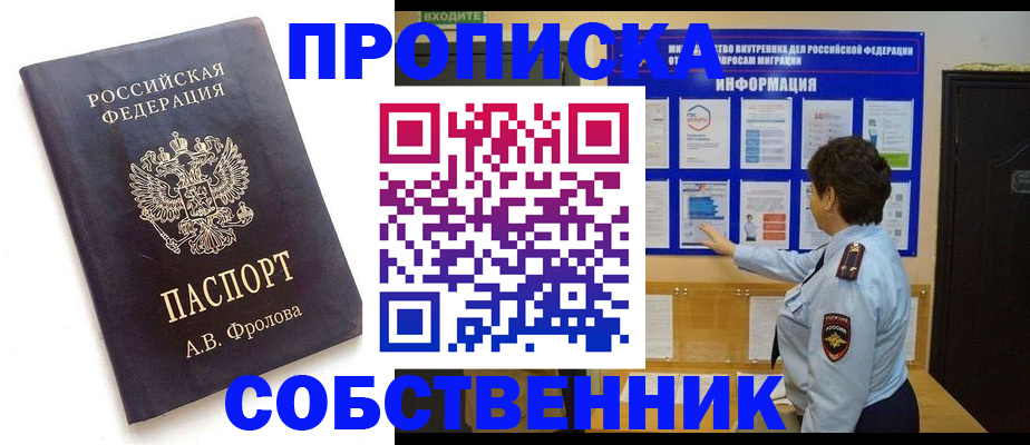 найти адрес прописки в Дагестане