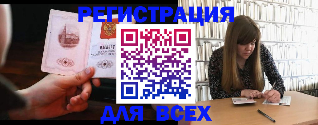 временная регистрация гарантия в Дагестане